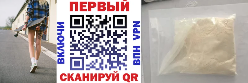 АМФЕТАМИН 98% Озёры