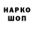 КЕТАМИН VHQ wowmynameisjack