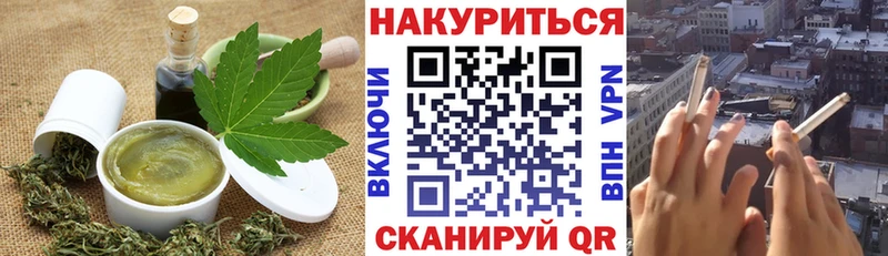 Еда ТГК марихуана  Озёры 