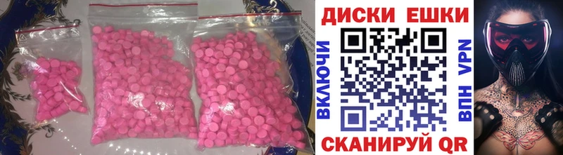 Ecstasy 250 мг  мега сайт  Озёры 