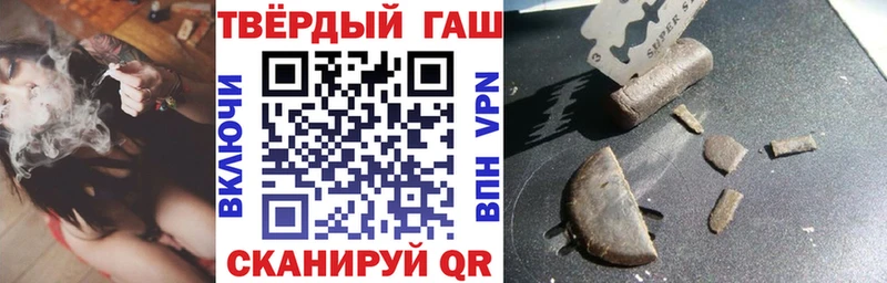ГАШИШ VHQ  дарнет шоп  Озёры 