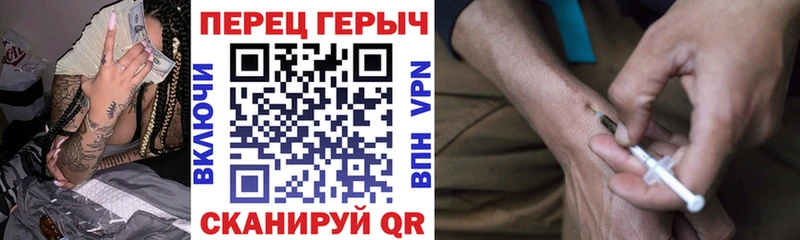 как найти закладки  Озёры  mega ТОР  Героин герыч 