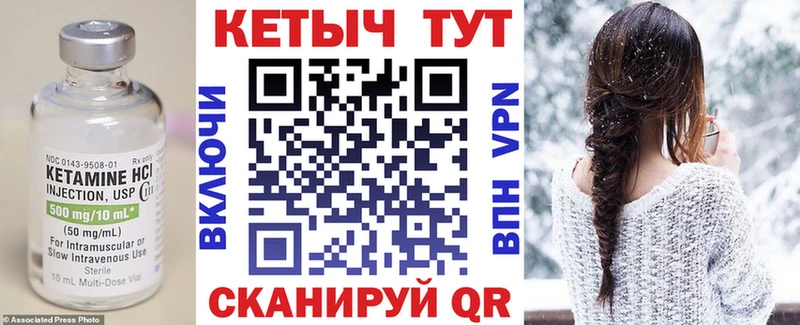 КЕТАМИН VHQ блэк спрут Озёры мориарти Telegram купить наркотики сайты