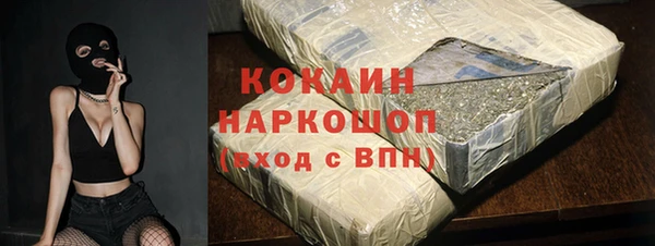 скорость Балахна