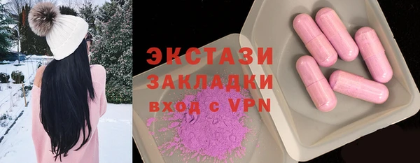 скорость Балахна