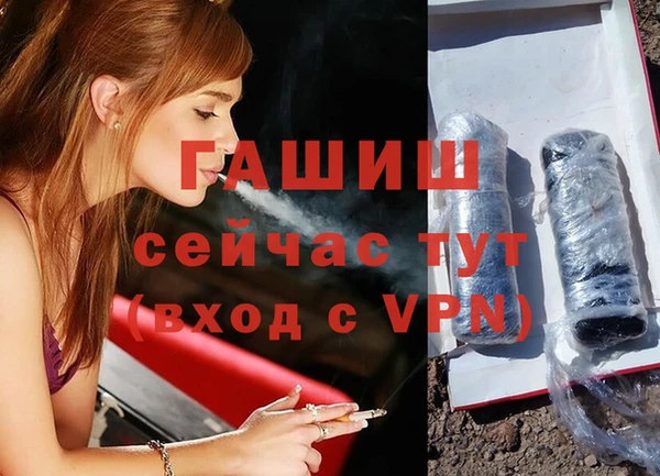 меф Баксан