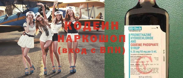 скорость Балахна