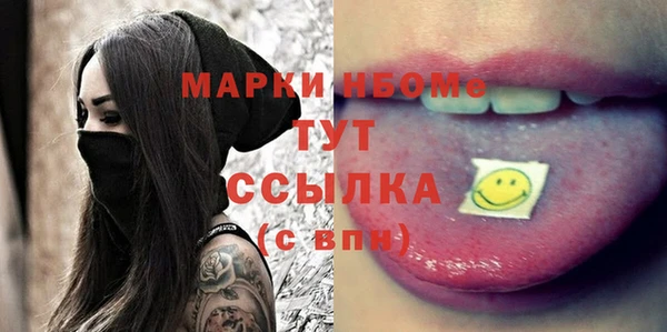 скорость Балахна