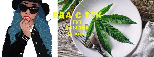 меф Баксан