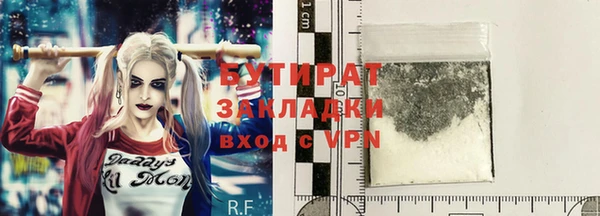 меф Баксан
