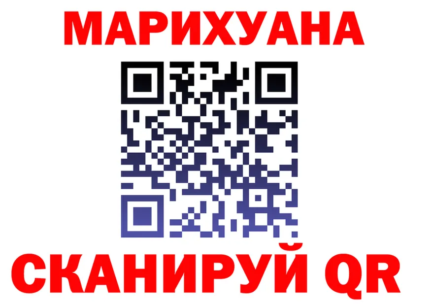 Cannafood марихуана зеркало shop kraken Озёры