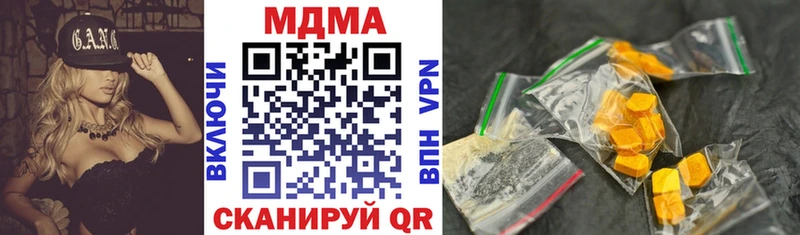 MDMA кристаллы  KRAKEN как войти  Озёры 