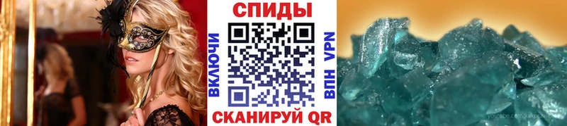 МЕТАМФЕТАМИН мет  Озёры 