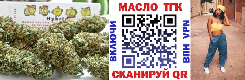 Дистиллят ТГК концентрат  наркошоп  Озёры 