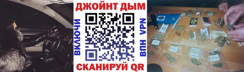 мега ТОР  Озёры  Бошки марихуана тримм 